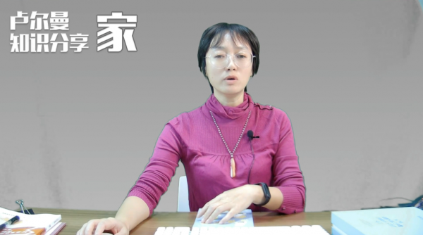 盧爾曼知識分享家：健康肌膚的外在敵人有哪些呢？