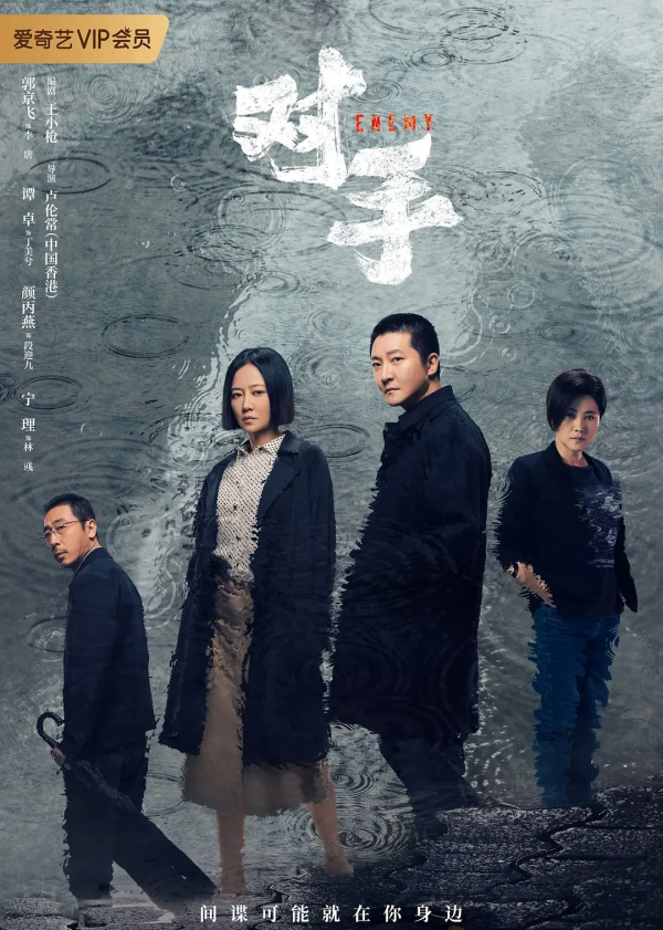 “女特務”簡史:這個“女特務”不同以往 “女特務”簡史:這個“女特務”不同以往