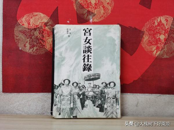 1900年，慈禧太后西逃，曾經住過的清真寺——昌平西貫市清真寺