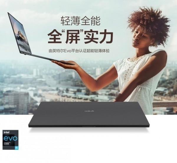 2021年12月筆記本推薦|今年那些值得買的16英寸輕薄本 2021年12月筆記本推薦|今年那些值得買的16英寸輕薄本