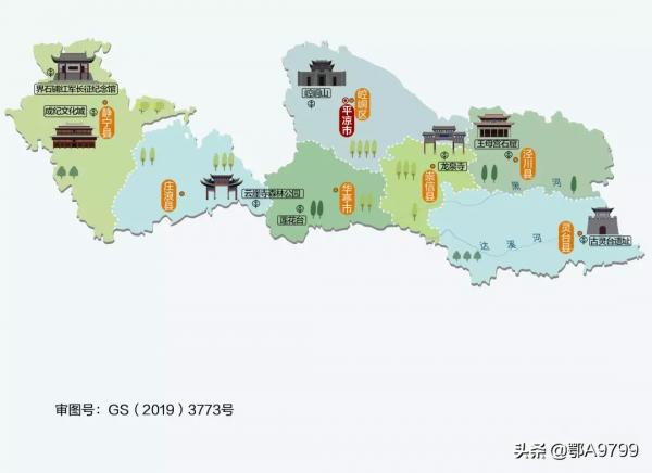 按圖索地/旅遊必備/各省市人文地圖系列——甘肅省