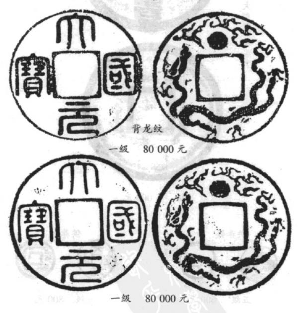 元朝——短命的巨人(下) 元朝——短命的巨人(下)