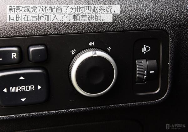 誰說皮卡只能拉貨？2.0T+8AT的江鈴域虎7，翻山越嶺也毫不費力