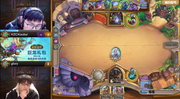 爐石傳說全球總決賽賽況:小白挺進小組敗決,聊聊國手的一些對局 爐石傳說全球總決賽賽況:小白挺進小組敗決,聊聊國手的一些對局