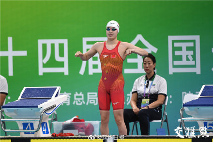 張雨霏全運會首秀 女子100米蝶泳預賽摘第一 張雨霏全運會首秀 女子100米蝶泳預賽摘第一