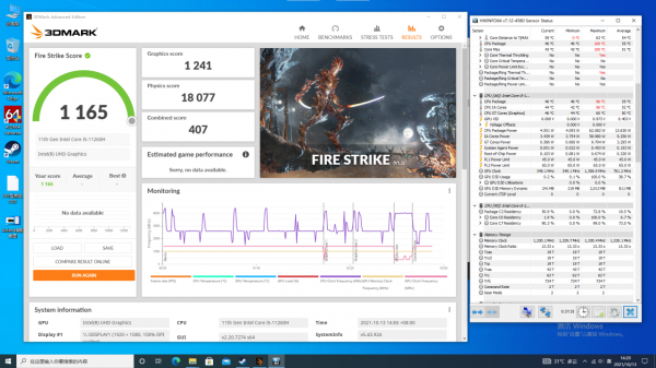 極致簡潔,強勁效能—Intel 11代CPU的AOC一體機電腦表現如何? 極致簡潔,強勁效能—Intel 11代CPU的AOC一體機電腦表現如何?