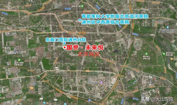 國譽未來悅：通州核心區的“一二手價格倒掛”新盤