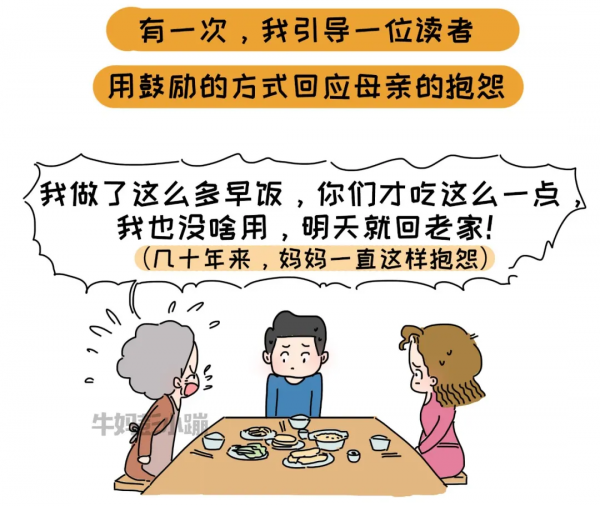 憑什麼我做家務，你躺平？