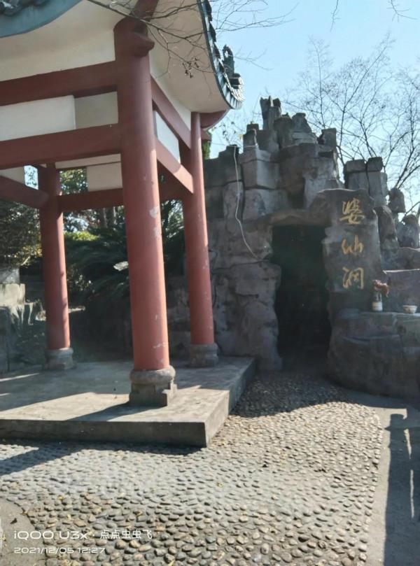 大京金輪寺