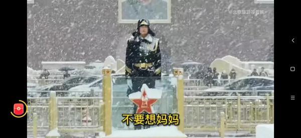 元宵節憶往昔感謝人民解放軍