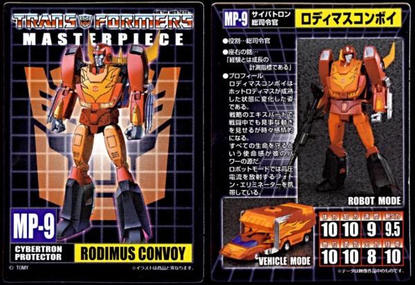 變形金剛MP角色人物卡