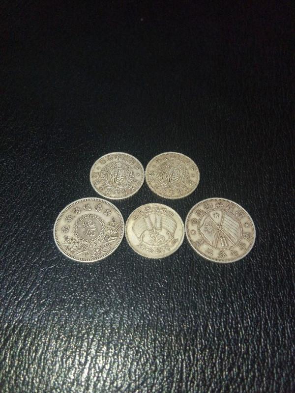 機制銀圓：輔幣