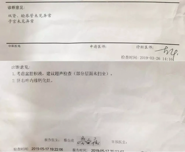 27歲抗癌3年,能活下來真的很酷 27歲抗癌3年,能活下來真的很酷