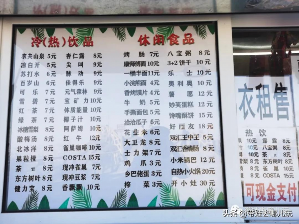 賞紅何必去郊區!北京西五環邊上的這座公園,紅葉正好 賞紅何必去郊區!北京西五環邊上的這座公園,紅葉正好