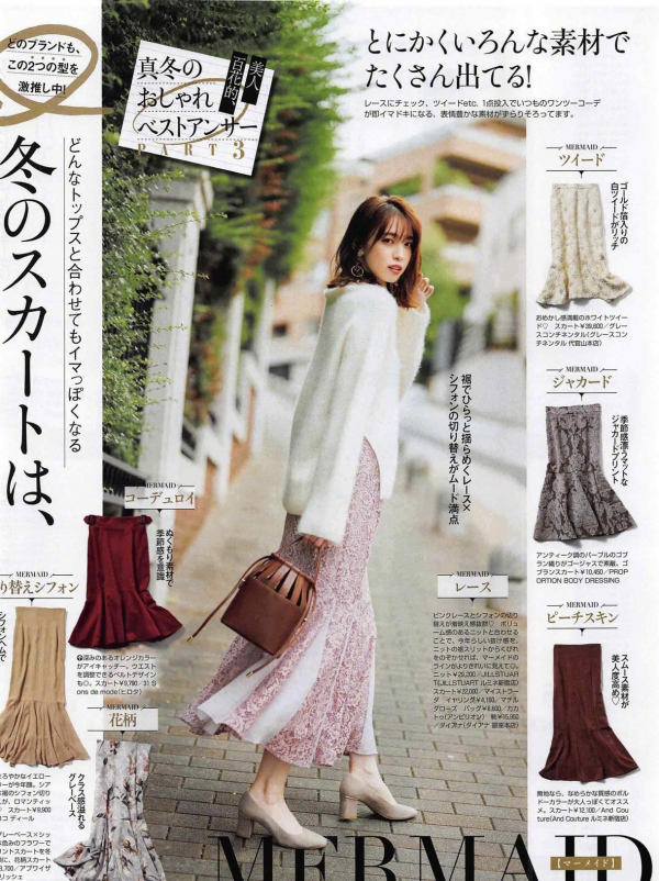 半裙是初春最流行的裙子,選對這3點,輕盈靈動,美得優雅知性 半裙是初春最流行的裙子,選對這3點,輕盈靈動,美得優雅知性