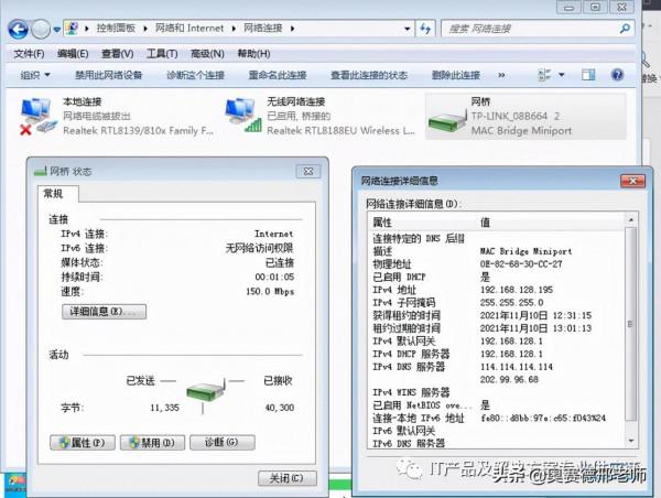 把無線WiFi訊號轉換為有線的方法
