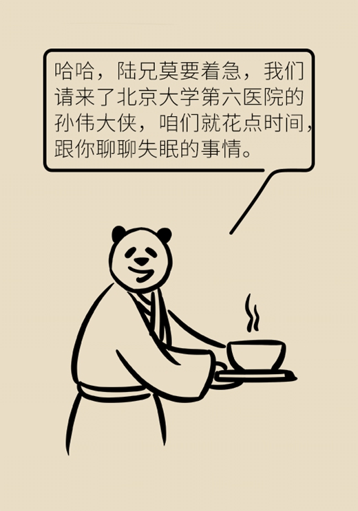 失眠如此痛苦！專家教你沾床就睡的訣竅