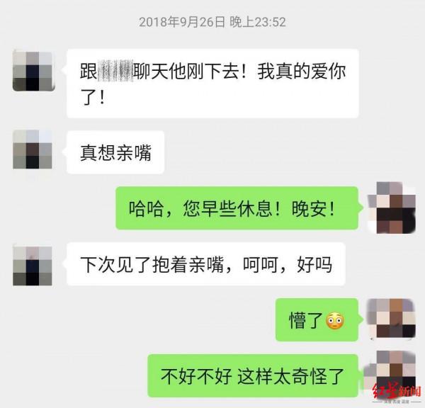 內蒙古財經大學教授被舉報騷擾女學生，校方：當事人否認，已介入調查