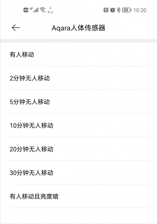 小米米家智慧家居四大人體移動感測器橫向評測告訴你如何做選擇