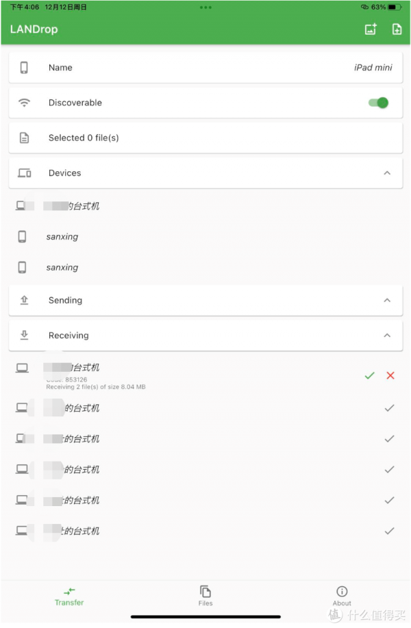 IOS ,安卓,WIN10之間愉快的傳送檔案 IOS ,安卓,WIN10之間愉快的傳送檔案