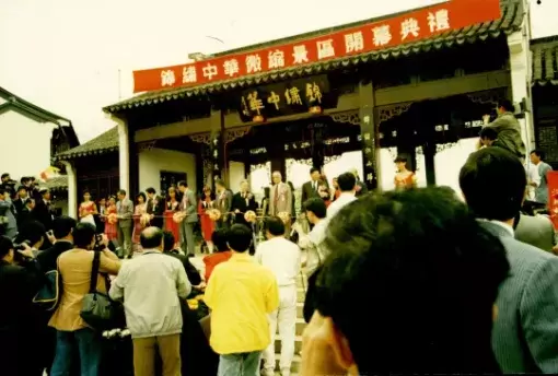 華僑城與華強方特困局：本土樂園無頂流