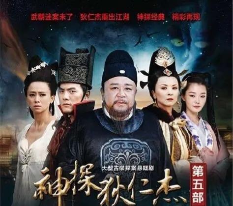 12年後,錢雁秋重啟“狄仁傑”:鐵三角難重聚,元芳張子健有參演 12年後,錢雁秋重啟“狄仁傑”:鐵三角難重聚,元芳張子健有參演