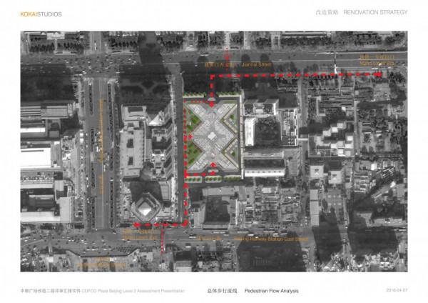 4.9萬㎡中糧廣場改造概念&amp;方案Renovation Concept for COFCO Plaza