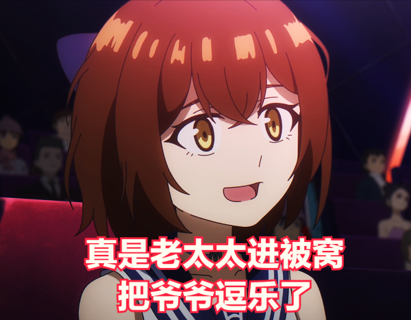 仙王的日常生活，第八集實在是太搞笑了，熱播排行第一就很強