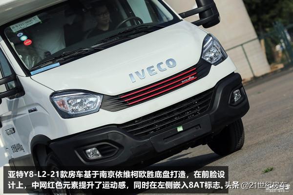 外形緊湊，五臟俱全！C型房車至少睡6人，48萬選亞特Y8-L2