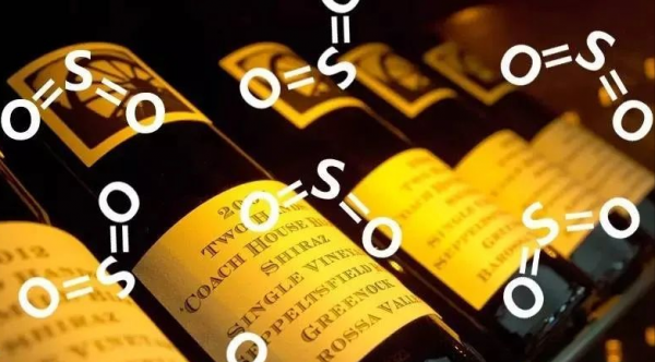 紅酒知識 | 為什麼葡萄酒中要加二氧化硫? 紅酒知識 | 為什麼葡萄酒中要加二氧化硫?