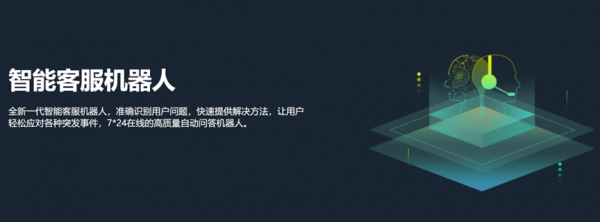 華雲天下喬素林:數字化時代客服產業重構者 華雲天下喬素林:數字化時代客服產業重構者