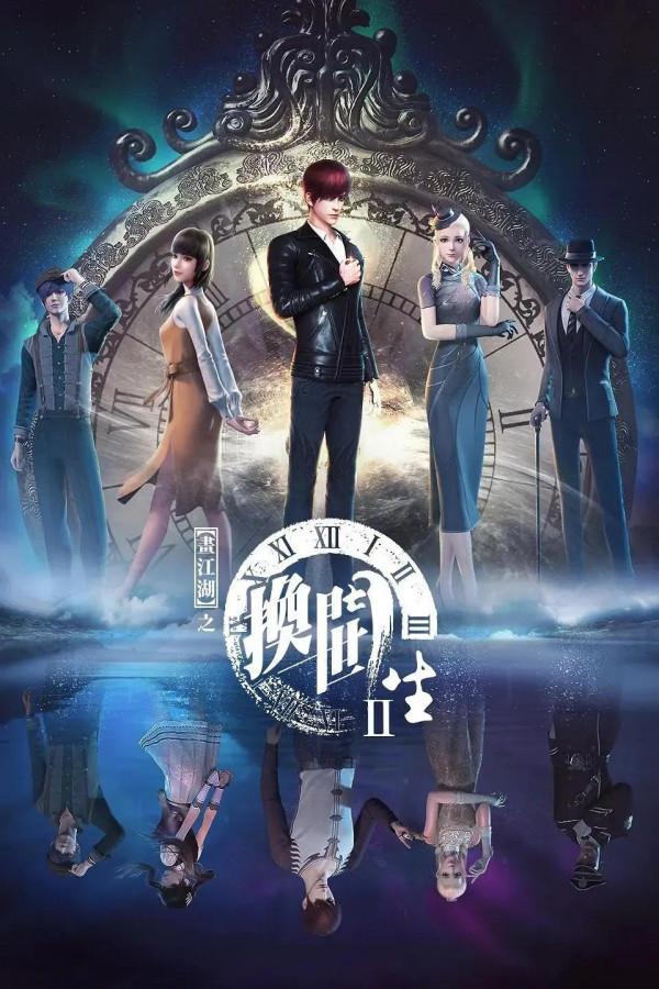 整理了150部國漫，喜歡的可以收藏。一口氣看完不要太爽啦