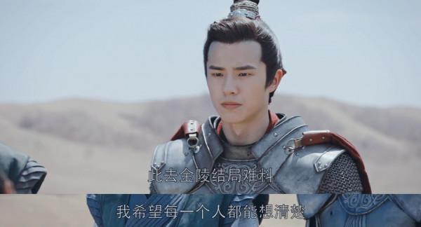 收視率與電視劇質量不成正比的《琅琊榜之風起長林》 收視率與電視劇質量不成正比的《琅琊榜之風起長林》