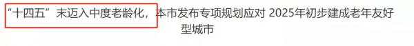 官方定調，北京未來5年將迎來鉅變