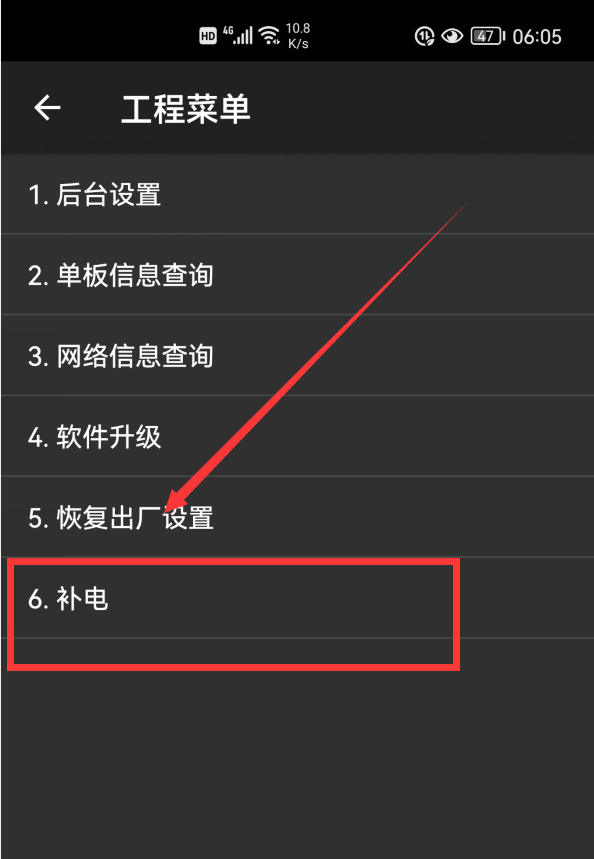 華為手機升級到鴻蒙系統，耗電太快怎麼辦？3招有效提升手機續航