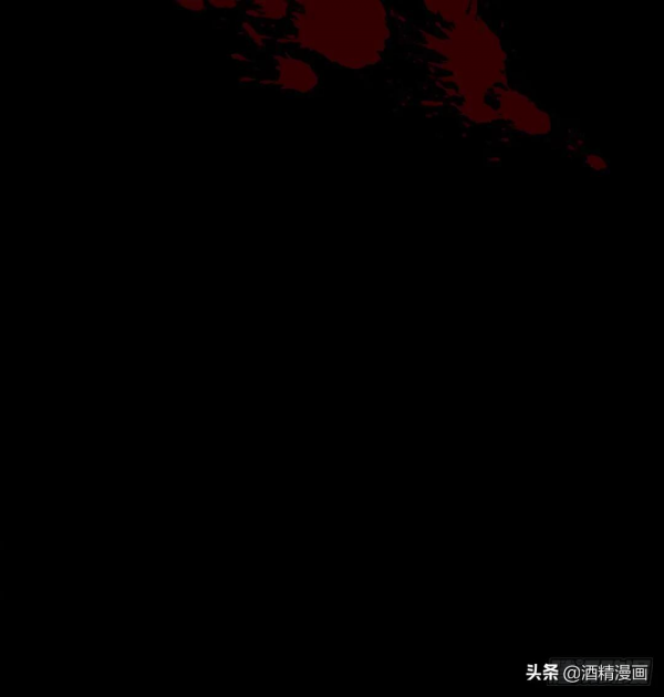 漫畫《未知的探險》，人心永遠讓人難以理解