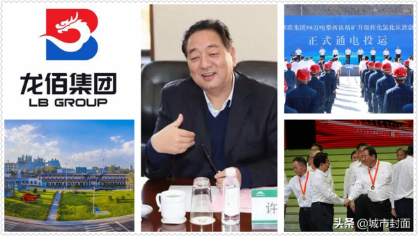 河南10大富豪出爐，參考資料：2021《胡潤百富榜》