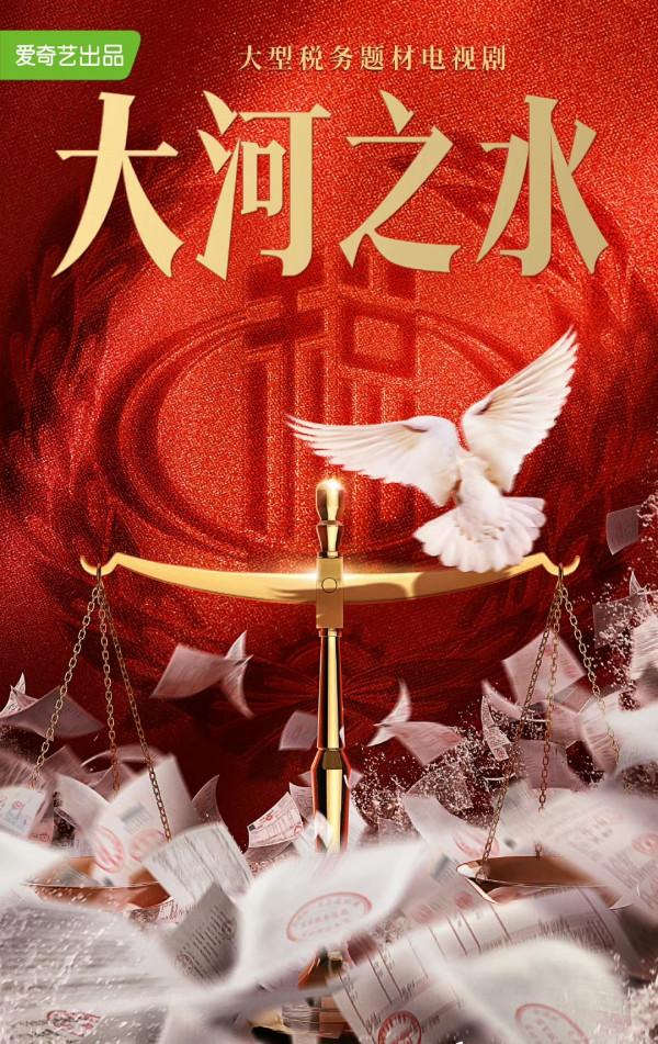 好劇推薦：2022年10部涉案劇即將隆重登場，收藏好了，以備入股