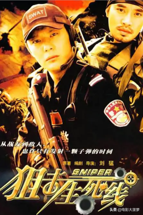 李雲龍帶隊，這7位“老兵”只要一抱團，就是熱度冠軍，收視保障