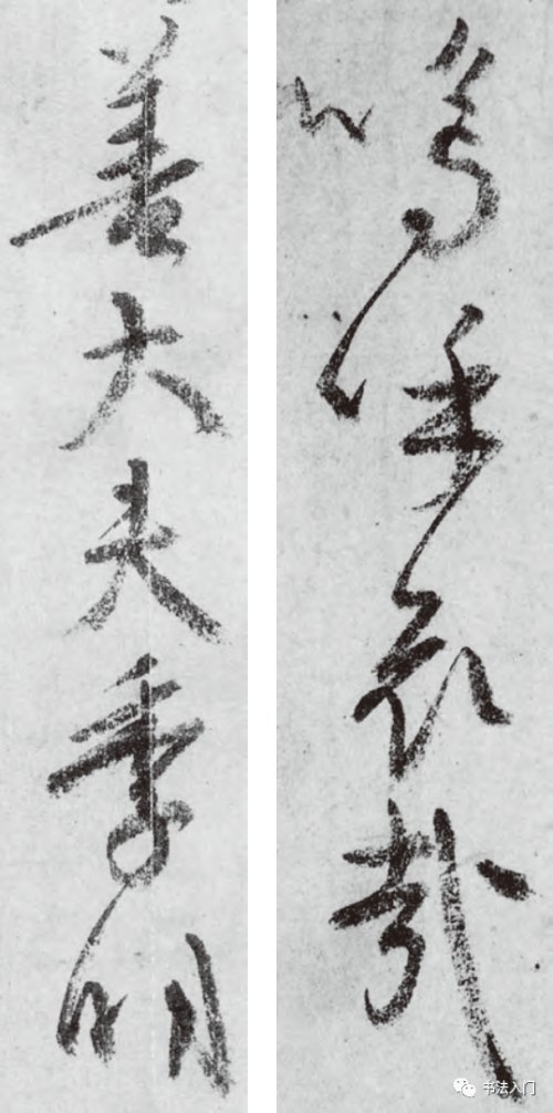 顏真卿《祭侄文稿》三大結體特徵 顏真卿《祭侄文稿》三大結體特徵