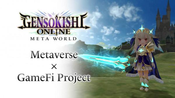 一款擁有800萬用戶的日本遊戲正在加入元宇宙 一款擁有800萬用戶的日本遊戲正在加入元宇宙