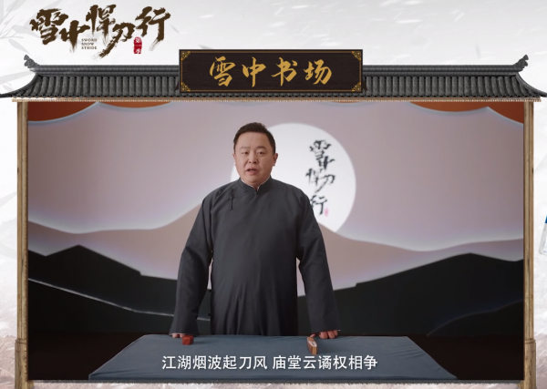 濾鏡發綠、打戲慢動作、女主顏值普通，《雪中悍刀行》也不太行？