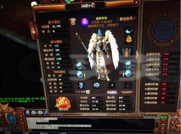 傳奇世界-夢寐以求的天玄套