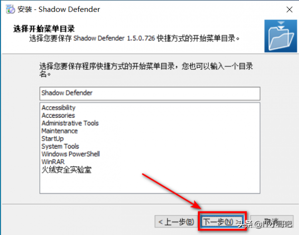 windows系統重啟直接還原，避免我們的系統被破壞