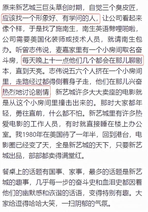 67歲林青霞與老戲骨聚餐！面板白裡透紅顯年輕，一頭黑髮十分濃密