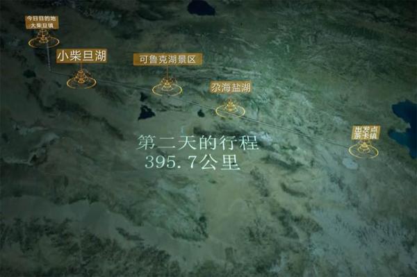 坦克300環青海Day2:體驗水天一線的“雙湖”,小柴旦救援BJ40! 坦克300環青海Day2:體驗水天一線的“雙湖”,小柴旦救援BJ40!