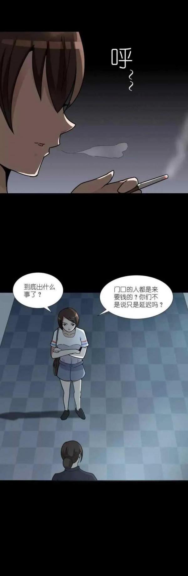 人性漫畫——“欠債還錢，天經地義”