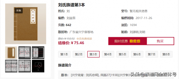 廣東這姓氏宗祠全國最大，祭祖的人覆蓋10多個省份，你是這姓嗎？
