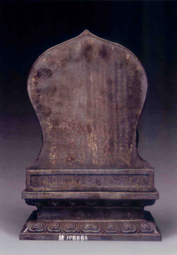 故宮藏觀音像(11) 故宮藏觀音像(11)