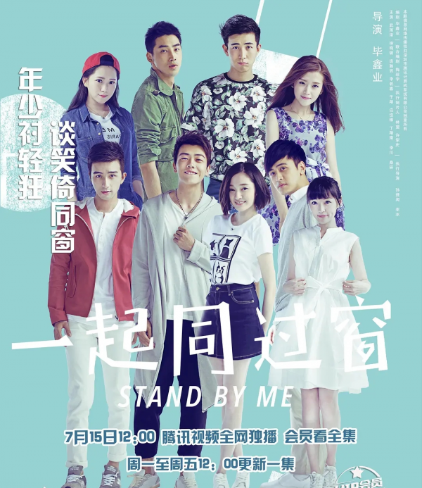 評分最高的十大網劇，《隱秘的角落》第6，《白夜追兇》僅排第4